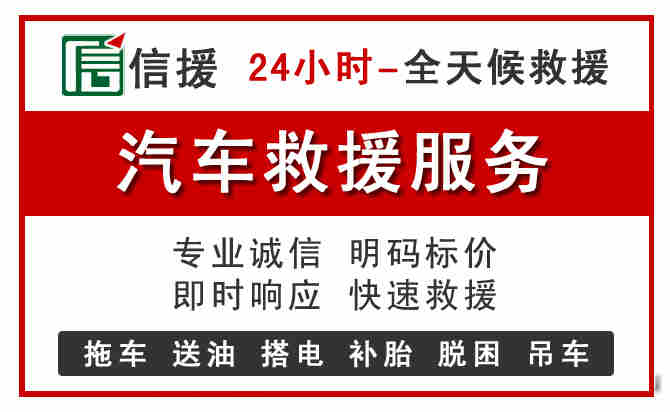 峨边中途汽车送机油