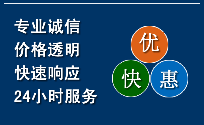 峨边汽车救援送柴油